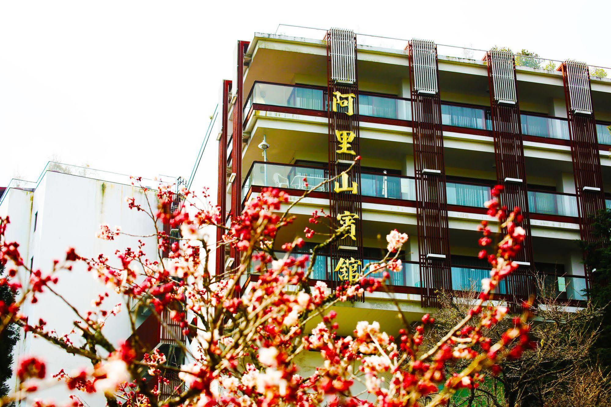 Alishan Hotel Xianglin Exterior foto